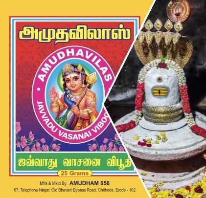 Organic Pooja Turmeric